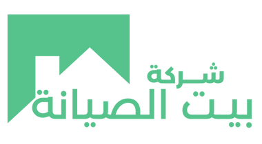 شركة بيت الصيانة للتنظيف والصيانة ومكافحة الحشرات